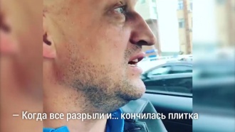 «Пробки — это и есть плитка!»: Куценко возмутился ремонтом улиц в Москве