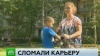 Московская семья добивается компенсации от медиков за инвалидность сына