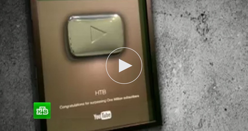 золотая кнопка британия. бронзовая кнопка ютуб. золотая кнопка британия. золотая кнопка британия. награды ютуба золотая кнопка.