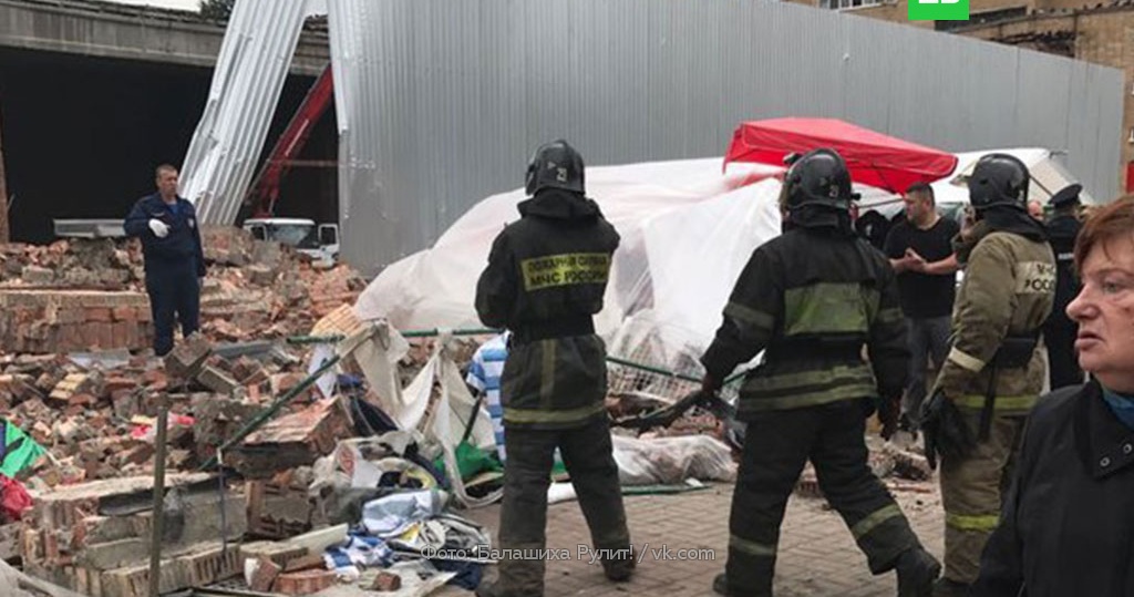 чп балашиха. чп балашиха. чп балашиха. чп балашиха. чп балашиха.