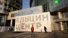 В Екатеринбурге вороны закидали камнями здание «Ельцин Центра»