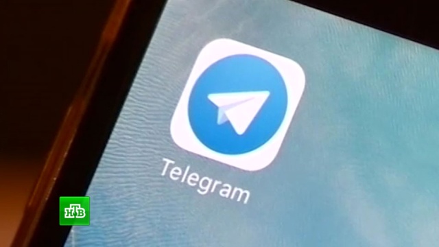 Telegram оштрафован на 800 тыс. рублей за отказ сотрудничать с ФСБ.Telegram, Интернет, ФСБ, суды, штрафы.НТВ.Ru: новости, видео, программы телеканала НТВ