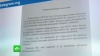 «Почта России» опровергла заявление о задержке запроса ФСБ к Telegram