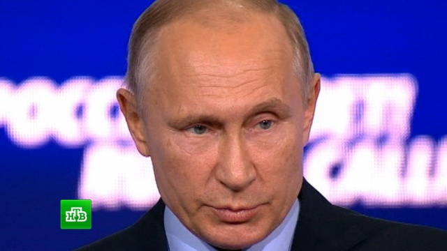 Путин заявил о сокращении дефицита бюджета РФ.Путин, бюджет РФ.НТВ.Ru: новости, видео, программы телеканала НТВ