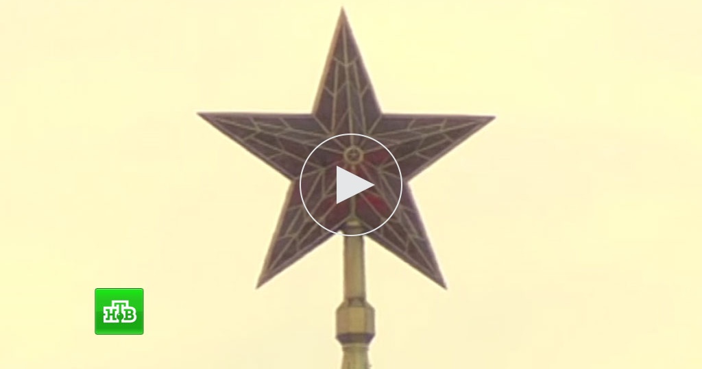 Лампы кремлевских звезд. Кремлёвские звёзды. Чертеж звезды Кремля. Кремлевские звезды 1935. Кремлевская звезда ракета.