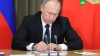 Путин подписал закон о СМИ-иноагентах