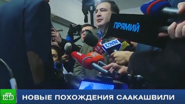 Большие гастроли: Саакашвили превратил вызов в прокуратуру в очередное шоу.Киев, Саакашвили, Украина, беспорядки, митинги и протесты, полиция.НТВ.Ru: новости, видео, программы телеканала НТВ