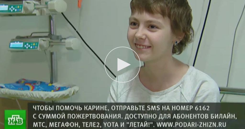 помощь карине