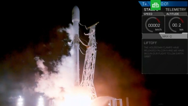 SpaceX запустила ракету со спутниками, раздающими Интернет по всей Земле.Илон Маск, Интернет, США, космос, спутники.НТВ.Ru: новости, видео, программы телеканала НТВ