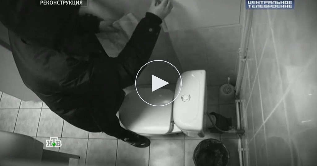 Ночной клуб туалет видео. Фото наркомана в туалете.