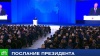 Володин заявил о необходимости принять 30 законов после послания Путина