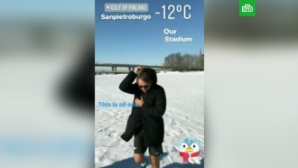 Главный тренер «Зенита» налегке прогулялся по льду Невы