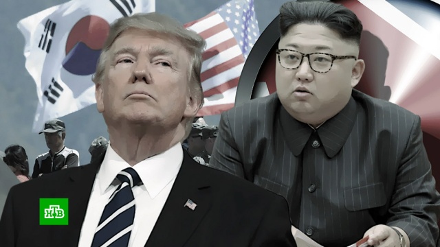 «Политический спектакль»: эксперты объяснили вероятность срыва встречи Трампа и Ким Чен Ына.США, Северная Корея, Южная Корея, ядерное оружие.НТВ.Ru: новости, видео, программы телеканала НТВ