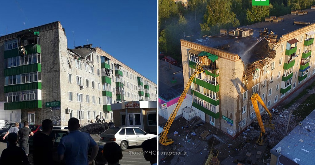 Новости взрыв в татарстане