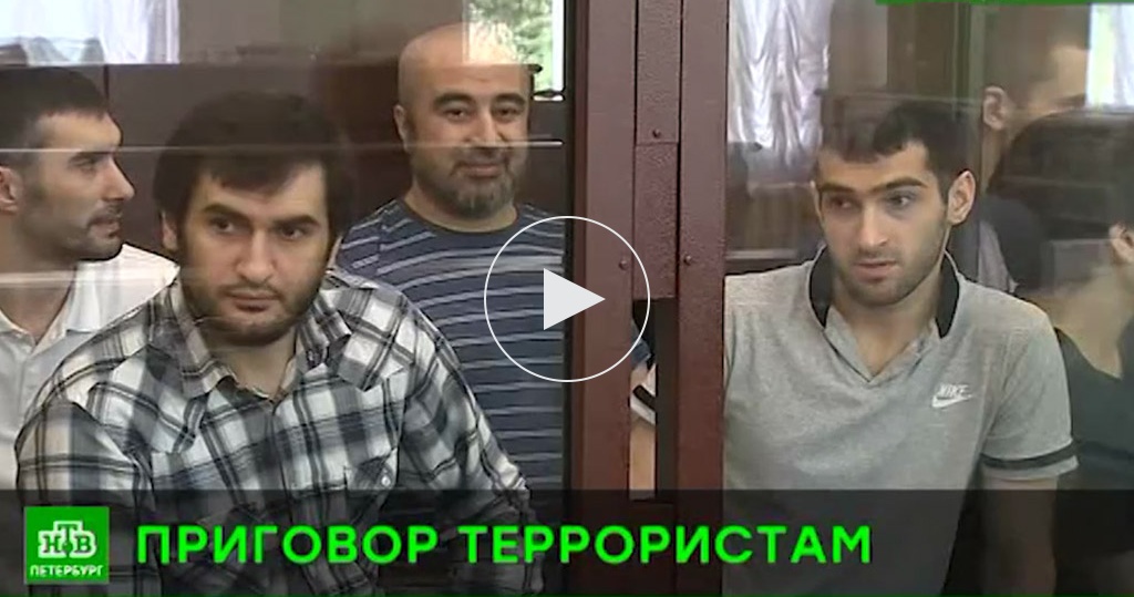 приговор по организатору. суд по делу хизб ут-тахрир. приговоры террористам. брентон харрисон таррант. приговоры террористам.