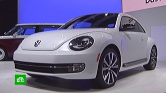 В Volkswagen объявили о прекращении выпуска легендарных «жуков»