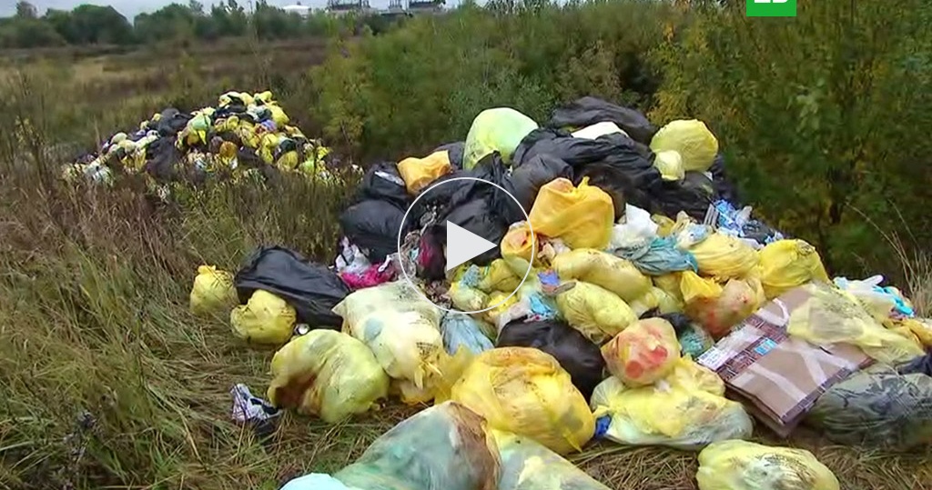 Медицинские отходы. Утилизация меддотходов. Утилизация медицинских отходов. Отходы в медицине. Биологические медицинские отходы.