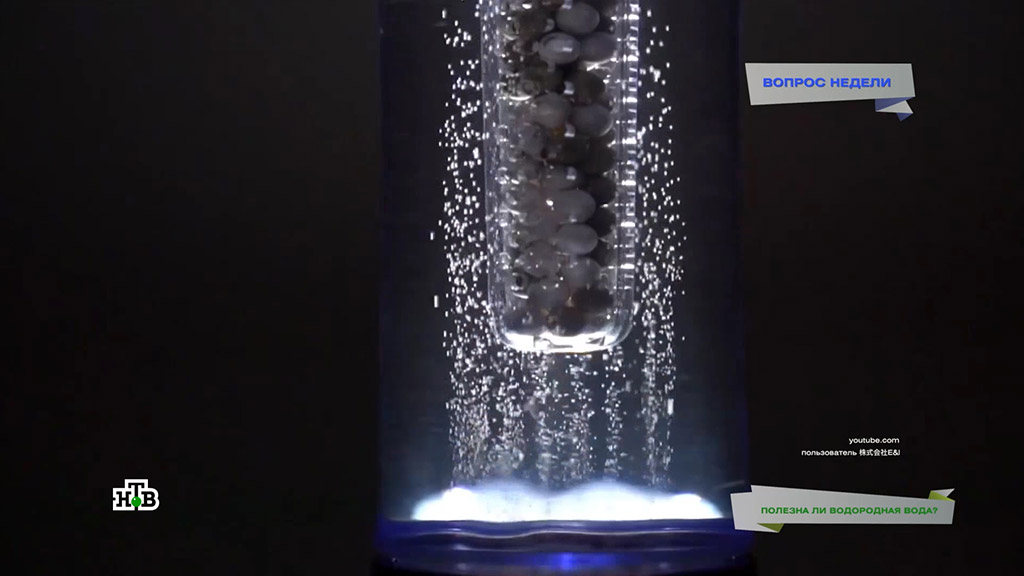 Обработка воды водородом. Водородная вода. Реклама водородной воды. Водородная вода таблетки. Звезды рекламирующие водородную воду.