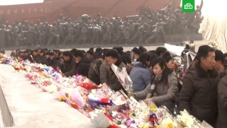 Десятки тысяч жителей КНДР почтили память Ким Чен Ира