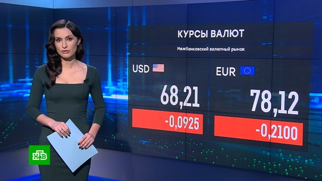 Нефть потянула рубль: почему растут доллар и евро.валюта, доллар, евро, нефть, рубль, экономика и бизнес.НТВ.Ru: новости, видео, программы телеканала НТВ