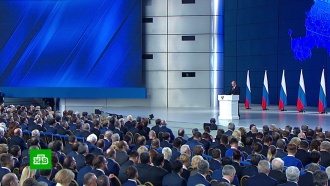 «На людей»: расходы на исполнение послания Путина оценили в 200 млрд рублей