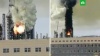 Пожар на Комсомольском НПЗ попал на видео