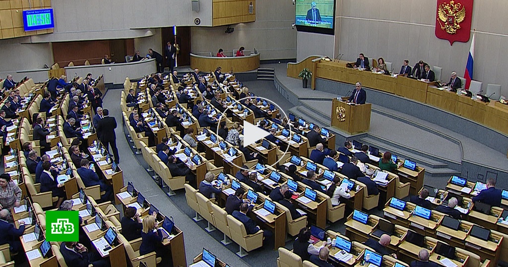 1 чтение госдумы. депутаты думы рф. 1 чтение госдумы. госдума рф 2020. госдума 2021.
