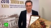 Петербургский собкор НТВ получил «Золотое перо» за серию репортажей о затонувших кораблях
