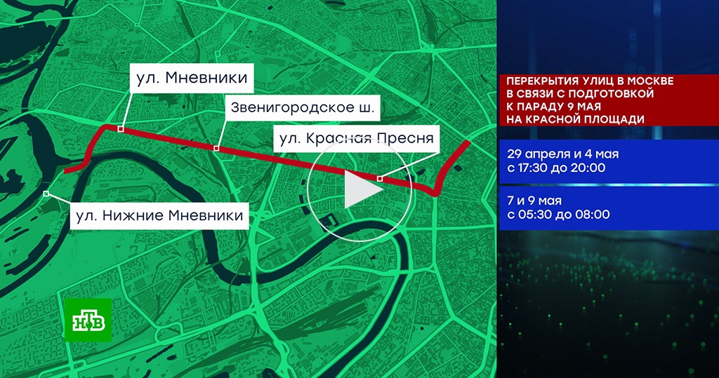Перекрытие дорог в Москве. Перекрытия в Москве сегодня. Перекрытия в Москве сегодня на карте. Перекрытие дорог в Москве сегодня.