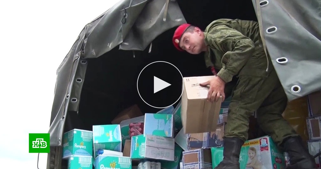 день спасателя в молдове. гуманитарная помощь наводнение. гуманитарная помощь наводнение. сбор денег пострадавшим от наводнения. гуманитарная помощь оон - наводнения.