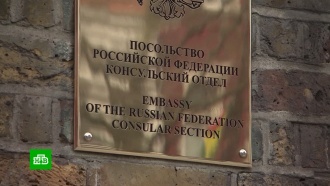 Российские дипломаты ответили на статью о расследовании дела Скрипалей