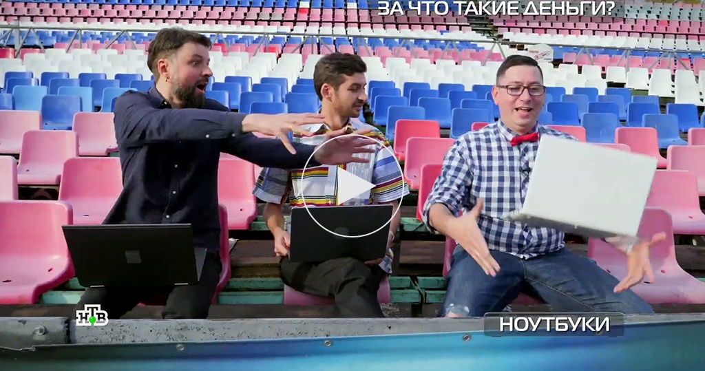 Как оживить «тормозящий» ноутбук // Новости НТВ