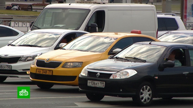 В Госдуме предложили ограничить число разрешений на такси.Госдума, депутаты, законодательство, такси.НТВ.Ru: новости, видео, программы телеканала НТВ