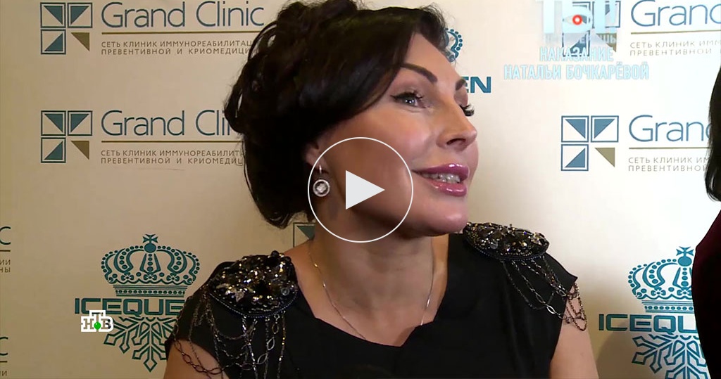 Бочкарева отказалась от медосвидетельствования: причины и последствия