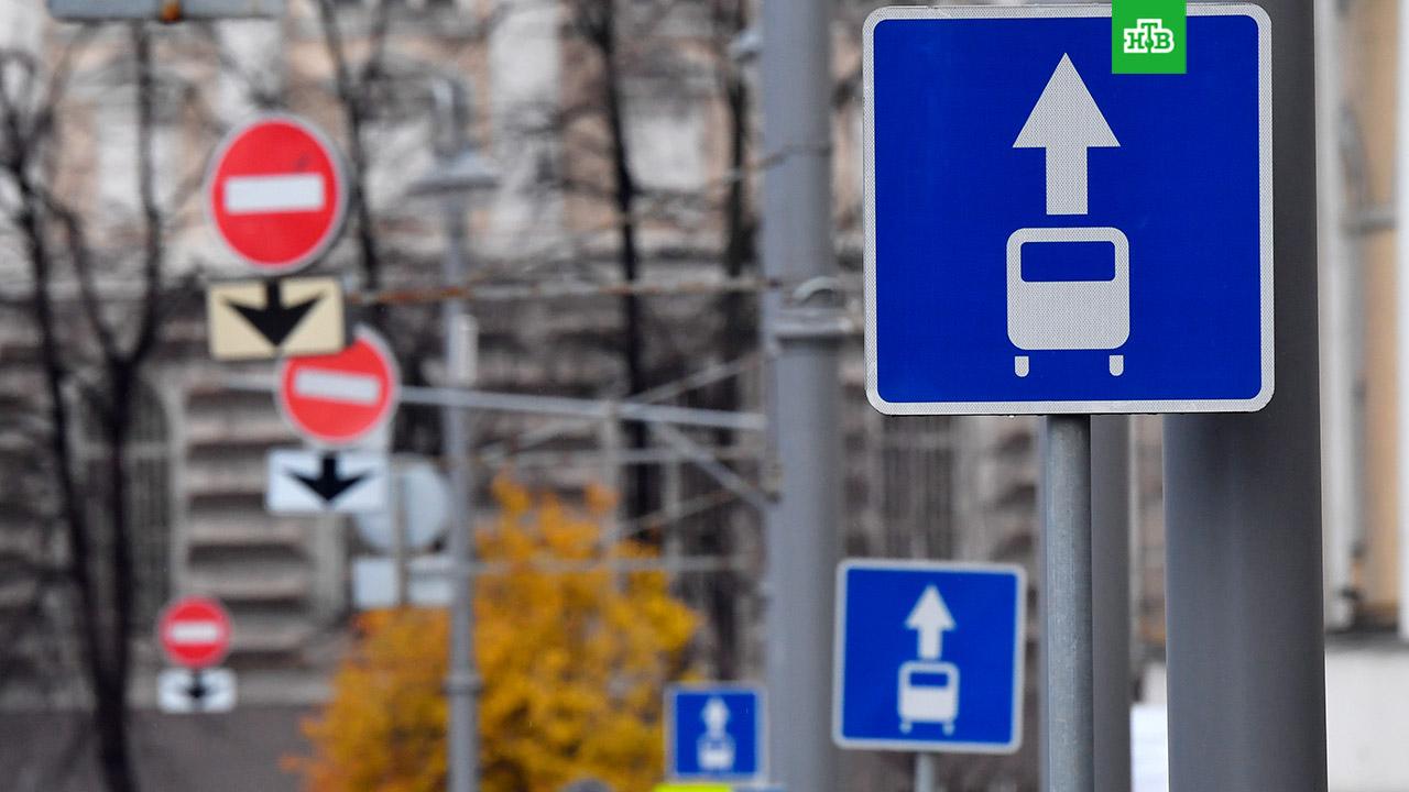 Можно ездить по московской области. Выделенная полоса для общественного транспорта. Знак выделенка для автобусов. Дорожные знаки для выделенной полосе. Дорожный знак выделенная полоса для общественного транспорта.