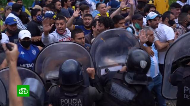 Спецназ в Буэнос-Айресе щитами сдерживает толпу скорбящих по Марадоне.Аргентина, Марадона, знаменитости, похороны, смерть, траур, футбол.НТВ.Ru: новости, видео, программы телеканала НТВ
