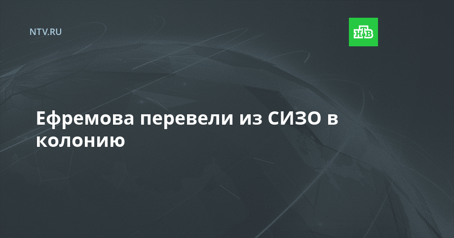 перевести в сизо. фсин перевести деньги. реквизиты фку сизо 1. перевести в сизо. жалоба от осужденного.