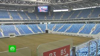 СК возбудил дело о хищении средств на строительстве стадиона для Зенита