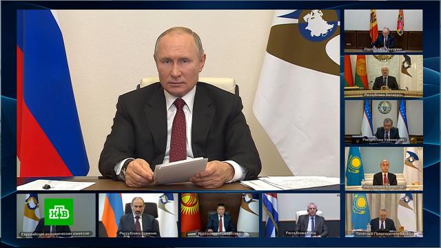 Путин: Россия готова поделиться «Спутником V» со странами ЕАЭС.ЕврАзЭС/ЕАЭС, Путин, коронавирус, медицина, прививки.НТВ.Ru: новости, видео, программы телеканала НТВ