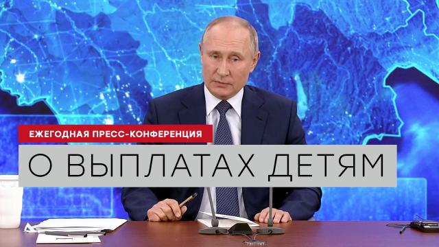 Заявки на предновогодние выплаты семьям с детьми подали почти 500 тыс. человек