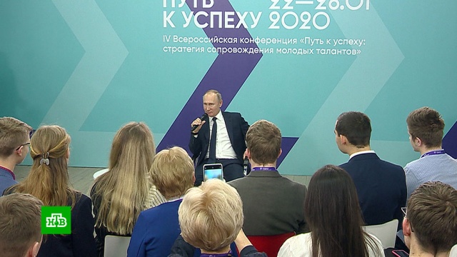 «Будет двоевластие»: Путин ответил на вопрос о «наставнике» президента.Путин, дети и подростки, молодежь.НТВ.Ru: новости, видео, программы телеканала НТВ