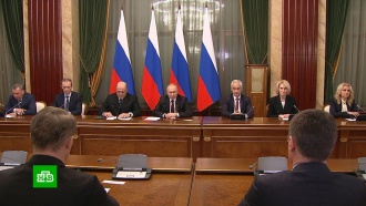Путин поручил новому правительству повысить благосостояние россиян