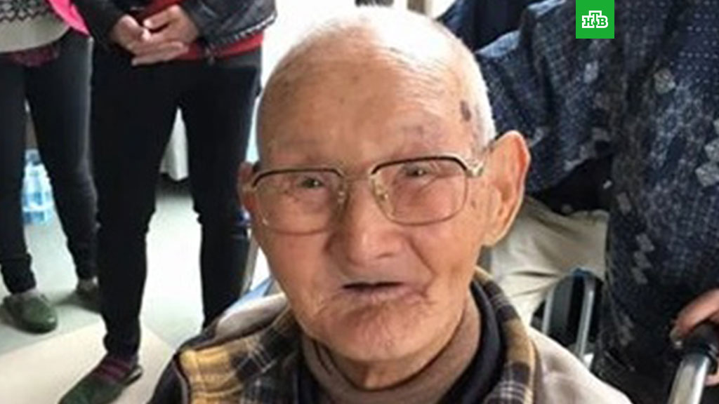 Умер старейший мужчина в мире. Ватанабэ Титэцу долгожитель. Долгожители Японии. Самый старый мужчина в мире Япония Китай. Самый старый мужчина японец Соген като.