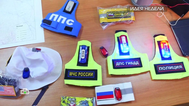 Вместо светоотражателей: светодиодная повязка для взрослых и детей.НТВ.Ru: новости, видео, программы телеканала НТВ