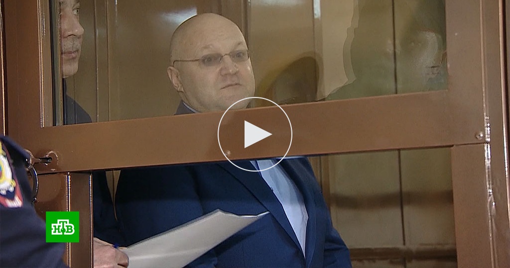 Осудили генералов