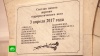 В петербургском метро появился мемориальный знак в память о жертвах теракта Санкт-Петербург, взрывы, метро, памятные даты, терроризм.НТВ.Ru: новости, видео, программы телеканала НТВ