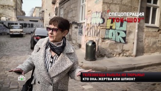 Агент СБУ или жертва Порошенко: кто такая Елена Бойко