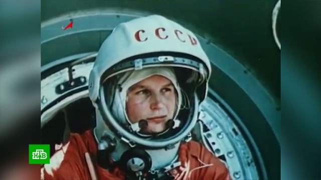 Памятная дата: 57 лет назад первая женщина-космонавт совершила полет на орбиту.космос, наука и открытия, памятные даты.НТВ.Ru: новости, видео, программы телеканала НТВ