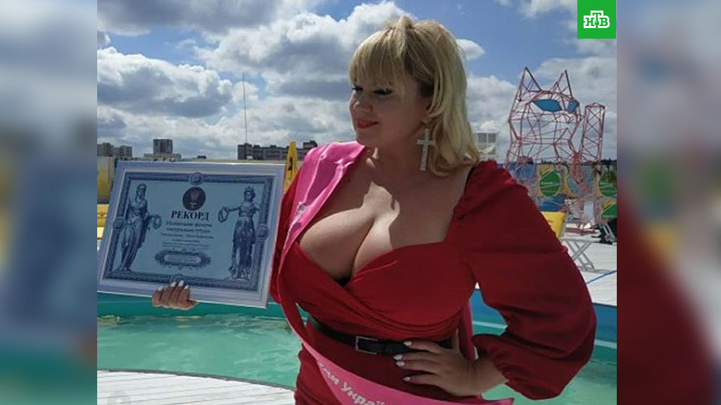 Семь женщин с самой большой грудью в мире: 28 ноября - новости на beton-krasnodaru.ru