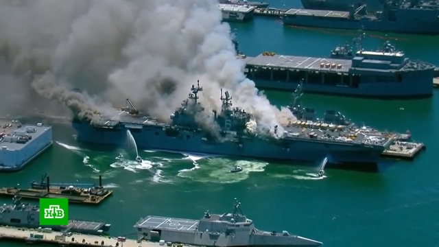 Десантный корабль на базе в Сан-Диего может гореть несколько дней.США, корабли и суда, пожары.НТВ.Ru: новости, видео, программы телеканала НТВ